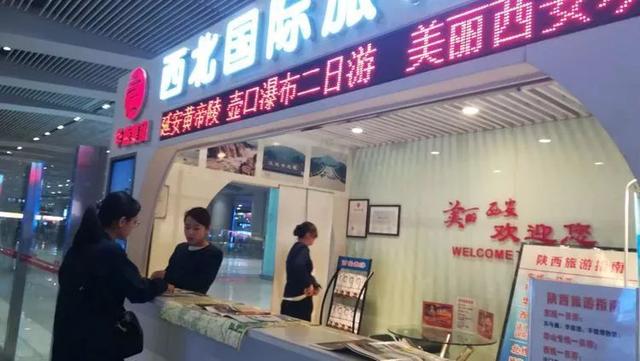明察暗访促规范 西安市旅发委持续深化旅游网站经营督导检查